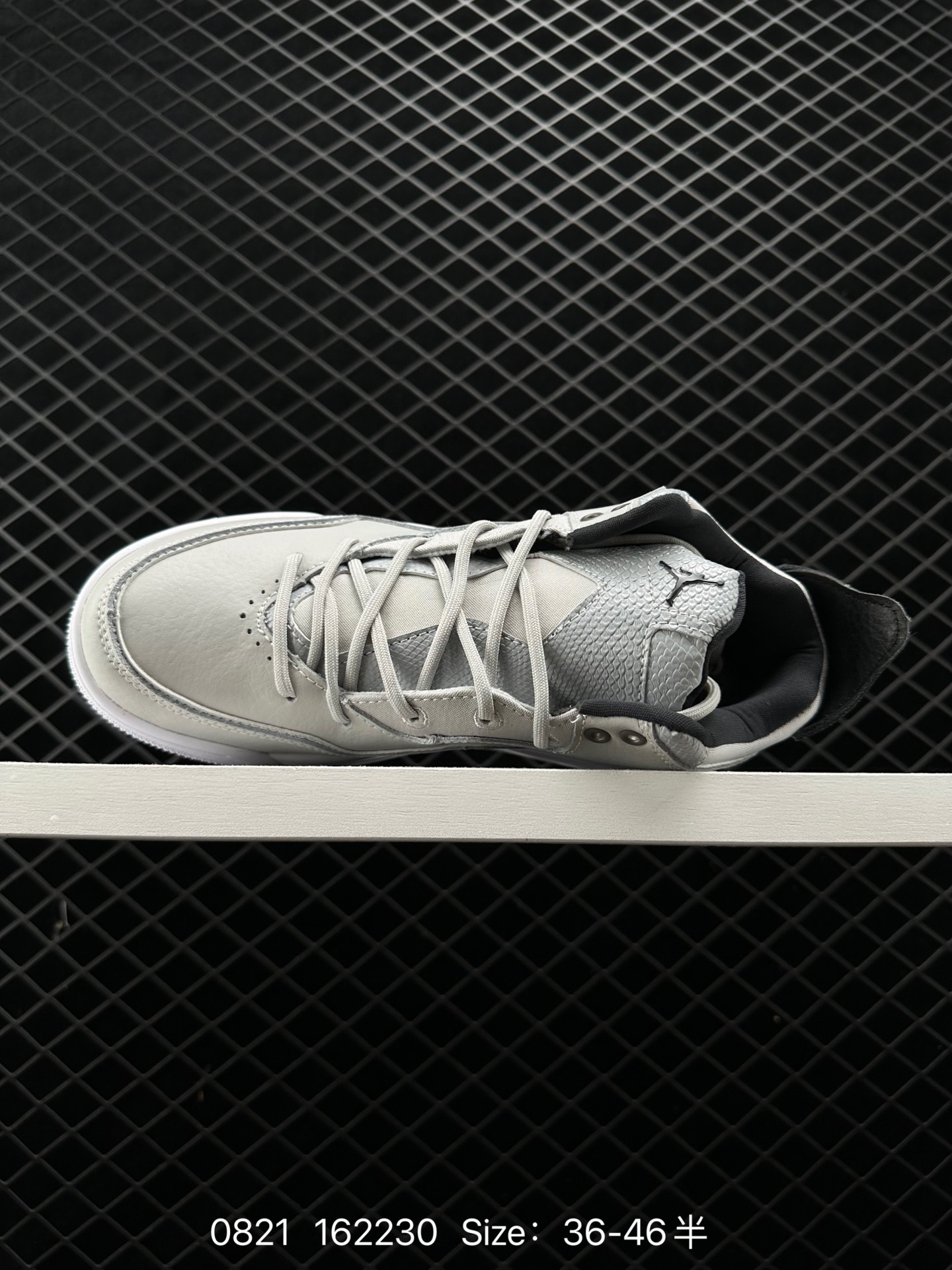 Nike AIR JORDAN COURTSIDE 23